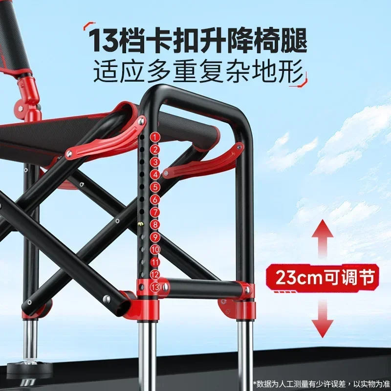 New Outdoor Fishing Chair Multifunctional Portable Foldable Lifting Platform Fishing Chair Reclining Alloy Chair Seat