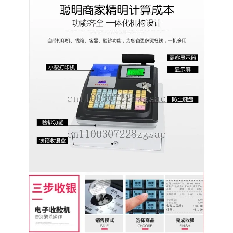 M-3000U cash register cash register all-in-one machine overseas English payment printing receipt collection machine/in stock