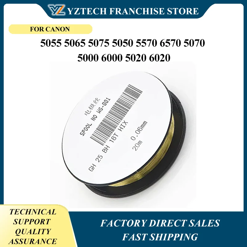 

1Pcs new CORONA Wire, 0.06MM (20M) FB4-3687-000 for Canon 5055 5065 5075 5050 5570 6570 5070 5000 6000 5020 6020