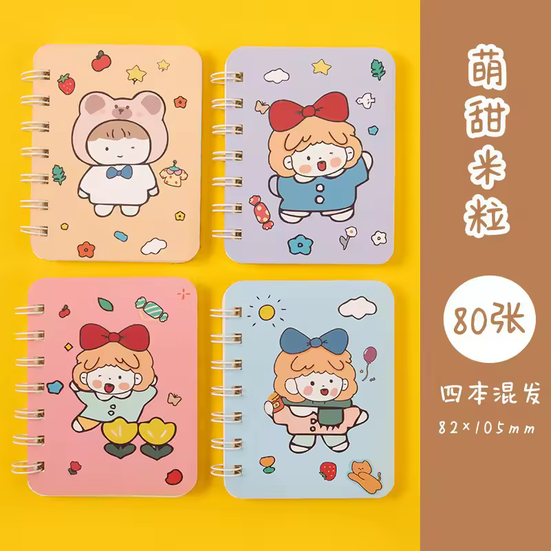 데님 노트 활용 예시