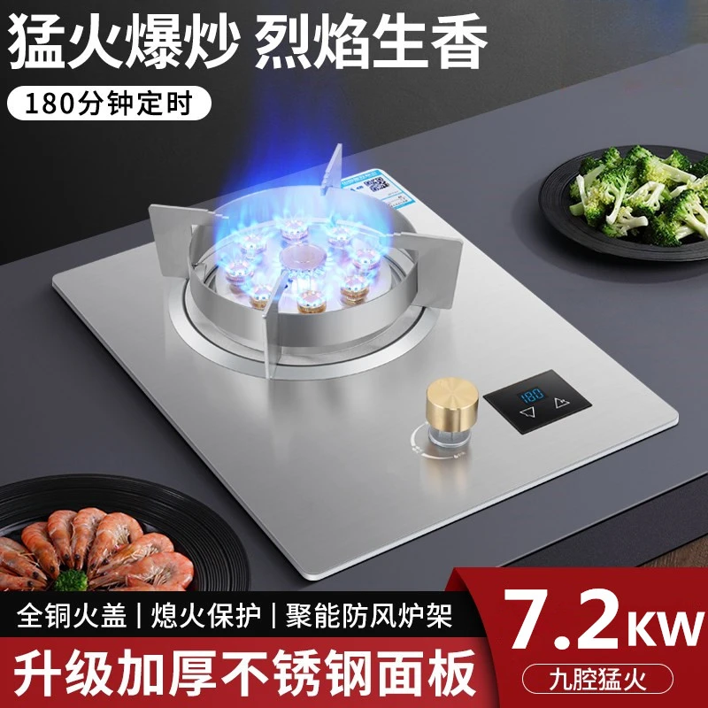 Infrared Embedded Table-top Stove for Household High-fire Single Stove with Timing and High-fire Gas Cooker
