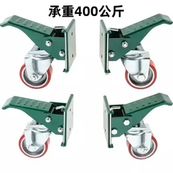 4PCS 3-Inch Iron Core Polyurethane Heavy-Duty Casters Woodworking Table Pedal Lifting Side Installation Universal Wheel