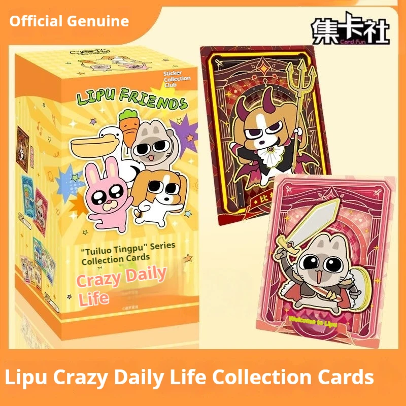 Card.Fun Lipu Friends Card Siamese Lipu Crazy Daily Life Anime Cartoon Cute Cards Collection Cards Birthday Halloween Gifts
