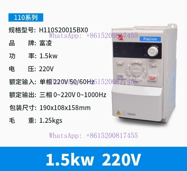 Fuling Inverter Dzb…