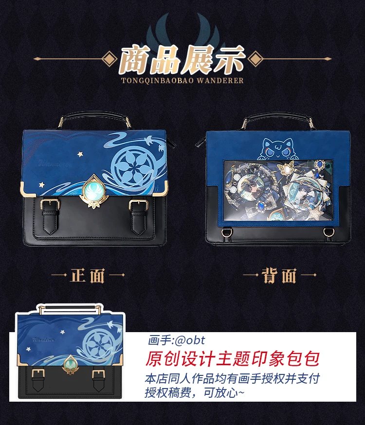 حقيبة أزياء شياو التأثيرية، حقيبة تارتاليا جينشين إمباكت بريبي زونجلي واندرر ناهيدا ليني كلي فورينا مساحة كبيرة في المخزون