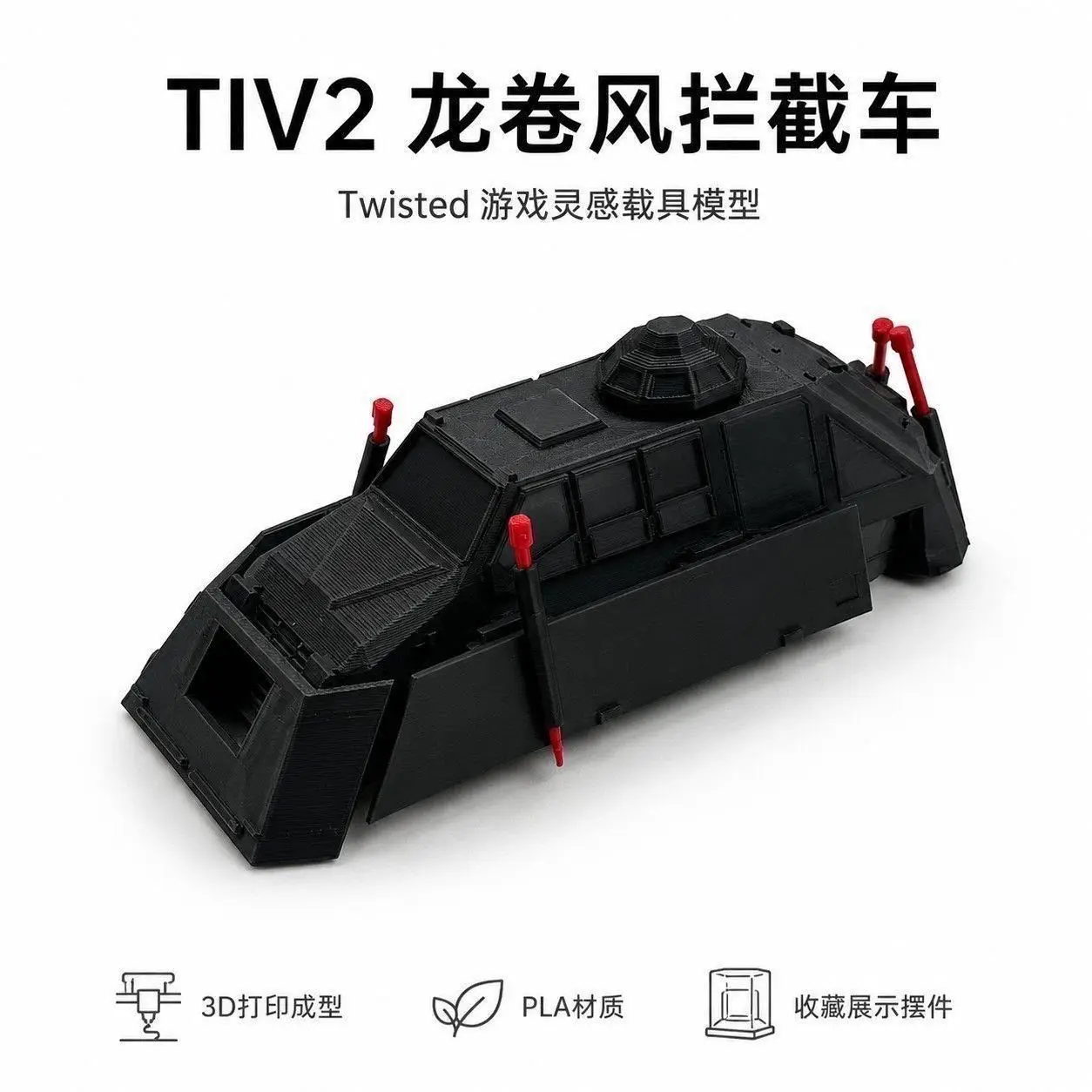 Static Scale TIV2 Tornado Intercept Vehicle 3D Printed Deployable Model Collectible Desk Ornament Gift For Science Hobbyist Fans