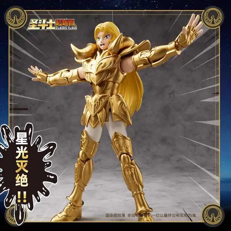 오리지널 Blokees Saint Seiya 액션 피규어 Aiolos Tenma Pegasus Beyond 버전 장난감 조립 모델 키트 그림 모델 인형 장난감