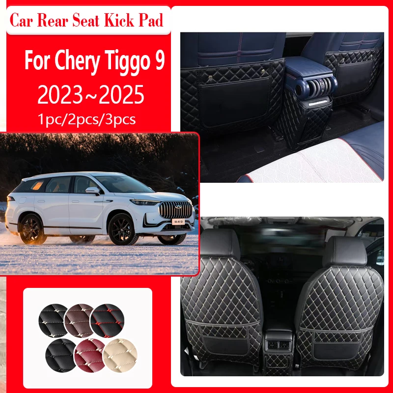 Leather Car Seat Kick Mats For Chery Tiggo 9 Jaecoo 9 2023 2024 2025 Anti-dirty Seat Back Pads Armrest Box Mats Auto Accessories