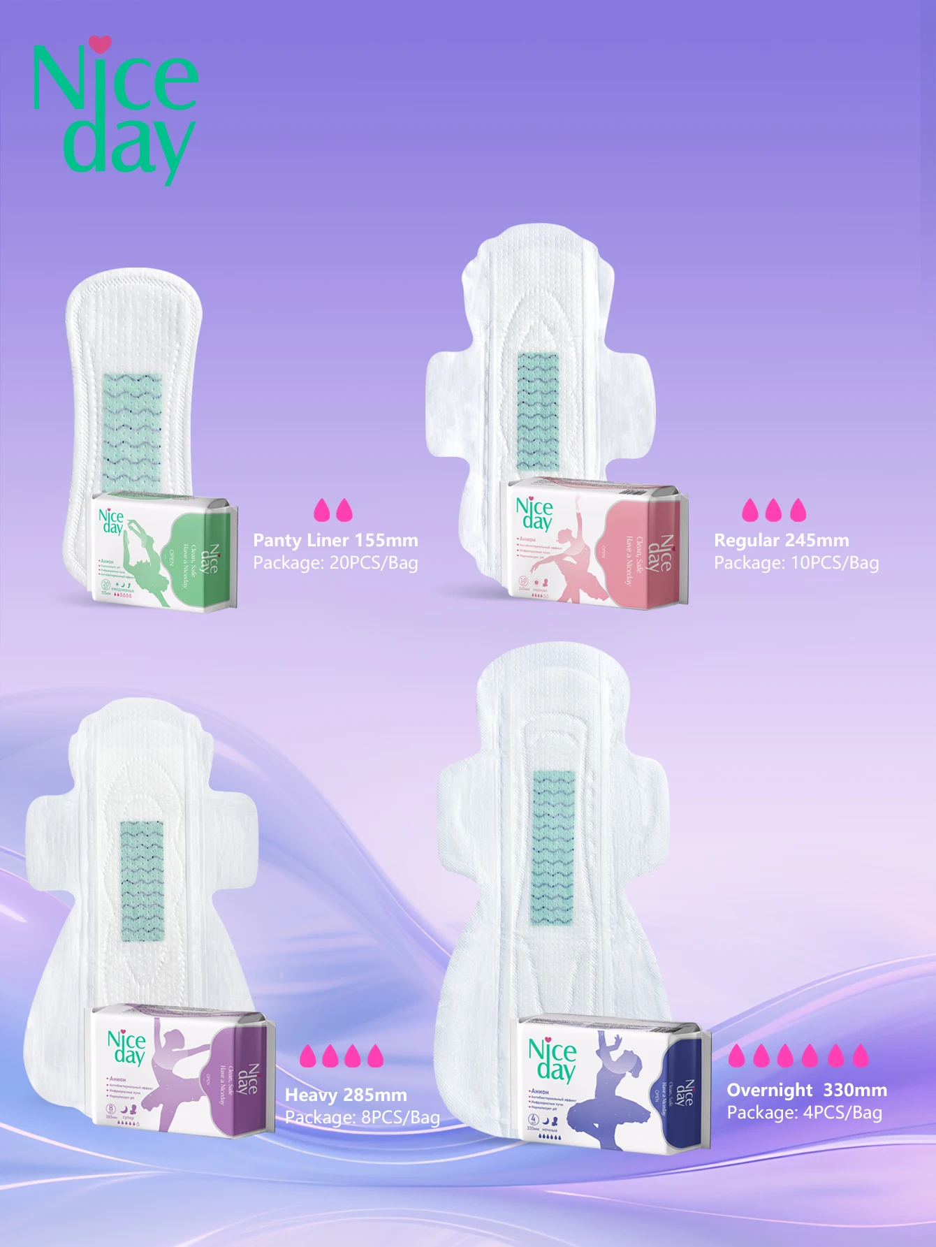 Niceday فوط صحية بالأيونات السالبة، فوط صحية يومية، فوط صحية ليلية، فوط صحية رفيعة للغاية، تمتص كمية كبيرة من سائل الحيض، قابلة للتنفس وجافة، بدون حكة في المناطق الخاصة #5