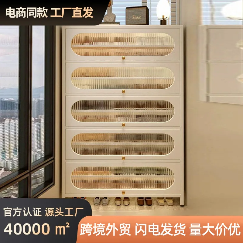 خزانة تخزين الأحذية الفولاذية، خزانة منزلية متعددة الطبقات، سعة كبيرة، رف الأحذية، قطعة أثرية لتخزين الأحذية #2