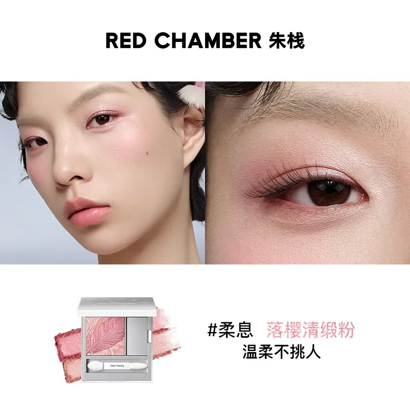 Paleta de sombras de ojos satinadas de 2 colores Red Chamber RC, base cremosa con brillo superior, suave y fácil de difuminar, prebase y sombra para ojos en un solo producto.