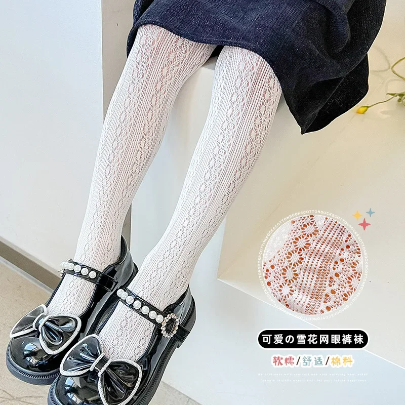 

Full Printed Daisy Pattern Fishnet Pantyhose for Baby Girls Princess Skirts Bottom Stockings Children's Hollow Dance Tight Socks