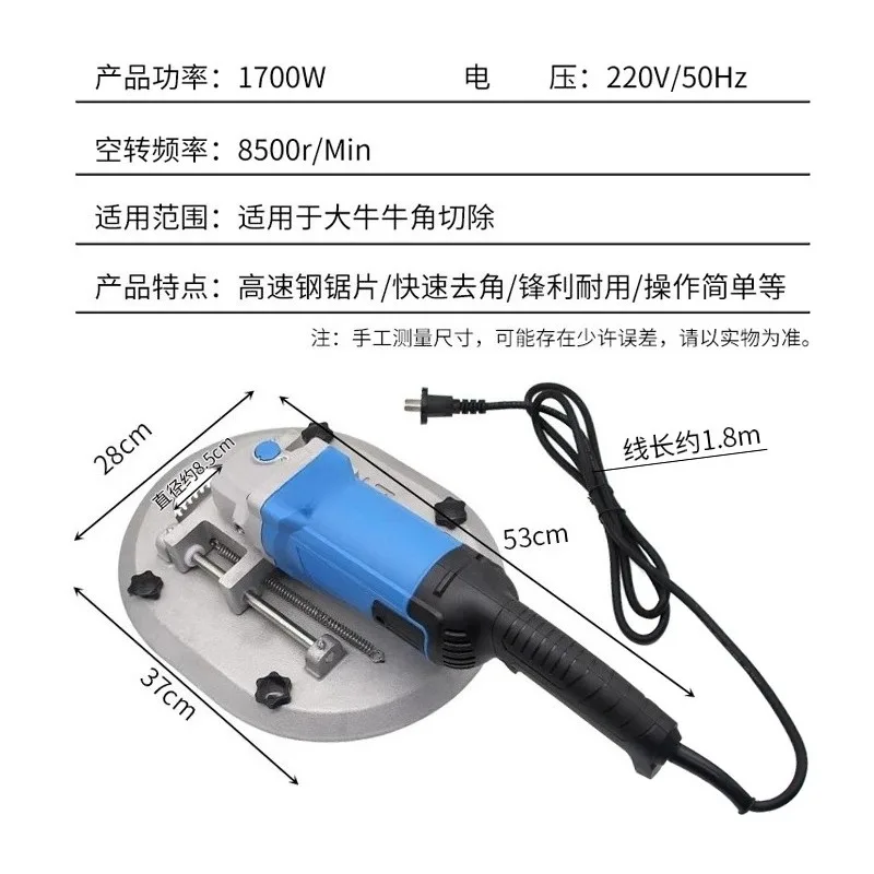 Electric Saw Tool Full Set Of Cattle And Sheep Dehorning Artifact Horn Cutting Machine