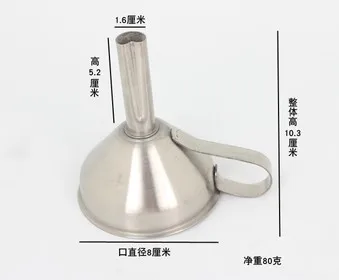 200pcs / 400pcs /600pcs 8cm Diameter Stainless Steel Funnel