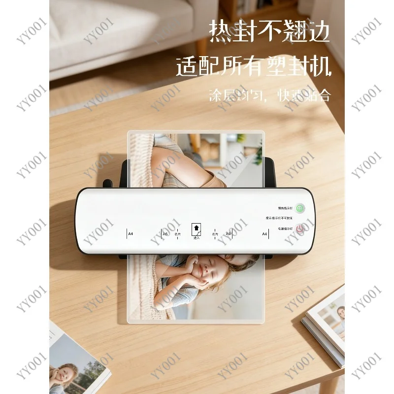 10C Heavy‑Duty Laminating Pouch Film Big Size Waterproof Protective Film For Photos & Official Papers
