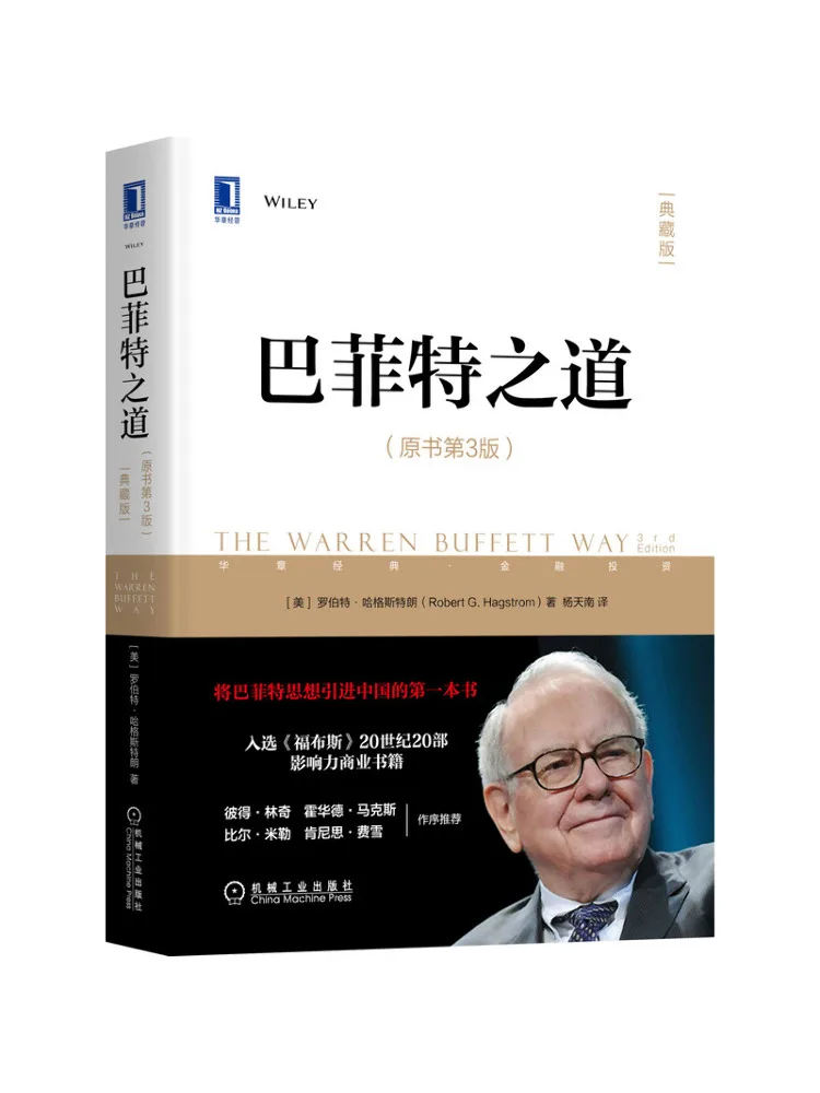 

Book-Winshare The Way Of Buffett Original 3rd Edition Collector's Edition