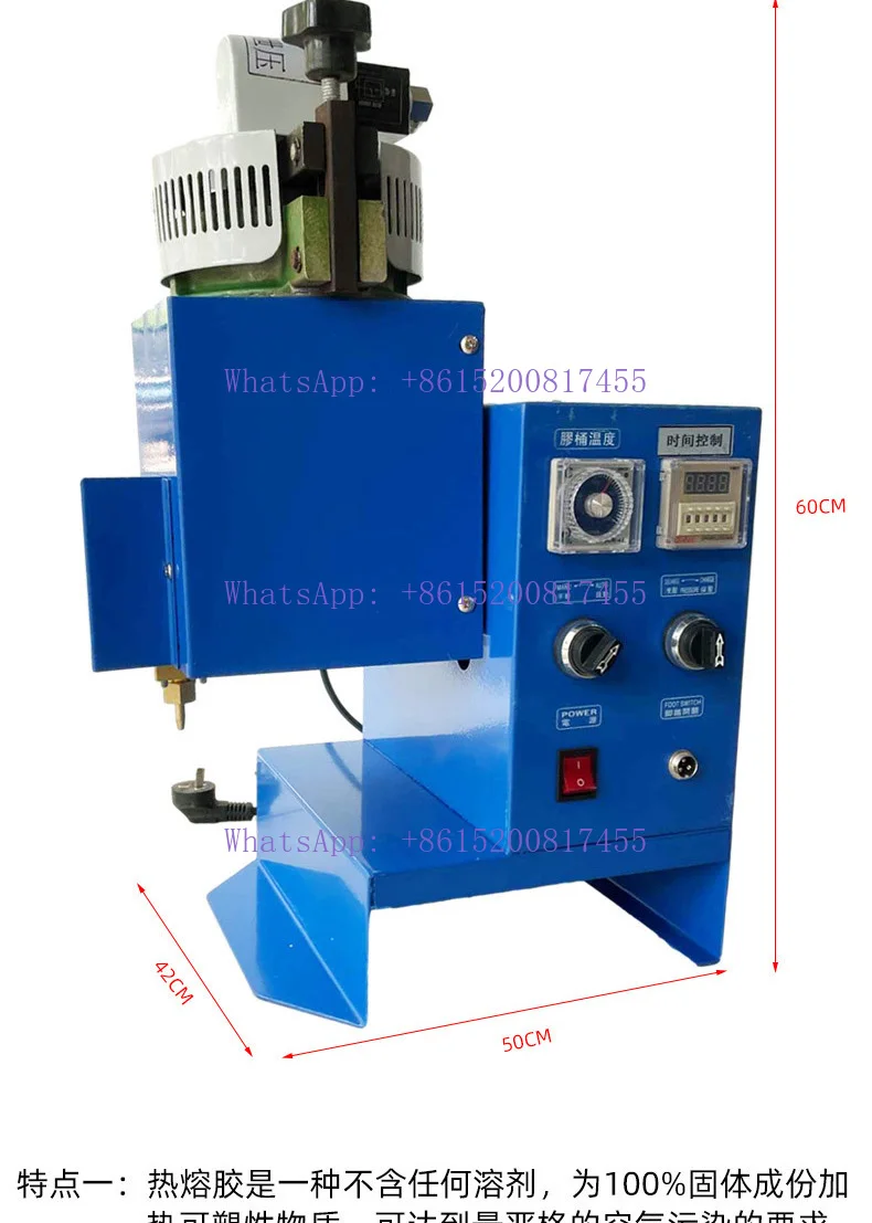 Pneumatic Pressure-retaining Hot Melt Adhesive Spraying Machine, Packaging Dispensing Machine, Semi-automatic, Gluing Machine