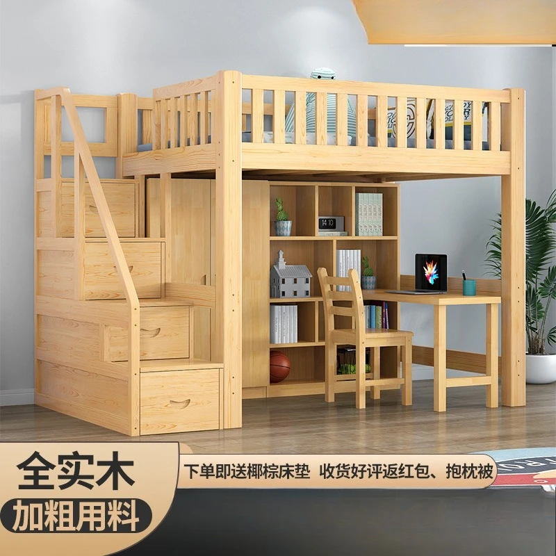 Go to bed and get off the table Multifunctional elevated wardrobe Small apartment saves space Children get on and off the bed