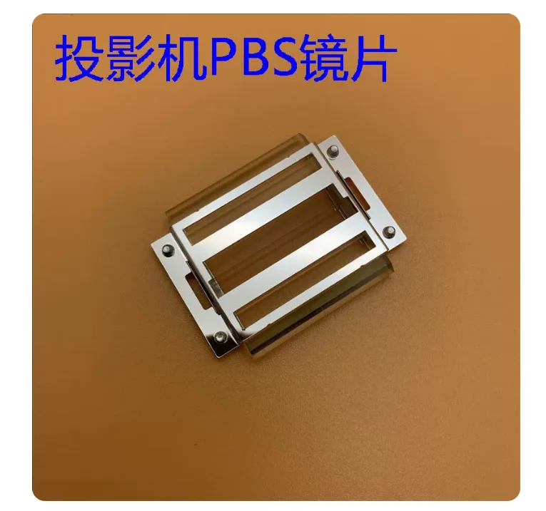 Pbs Spectroscopic L… - image