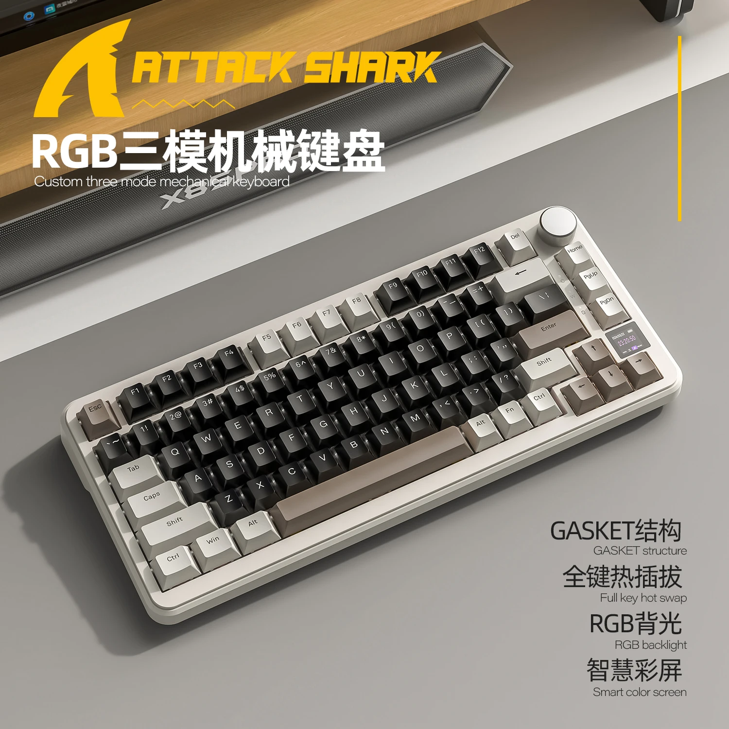 

Attack Shark X85PRO Mechanical Keyboard Hot Swap Tri-mode RGB Bluetooth Wireless Light Display E-sports Gaming Office Keyboard