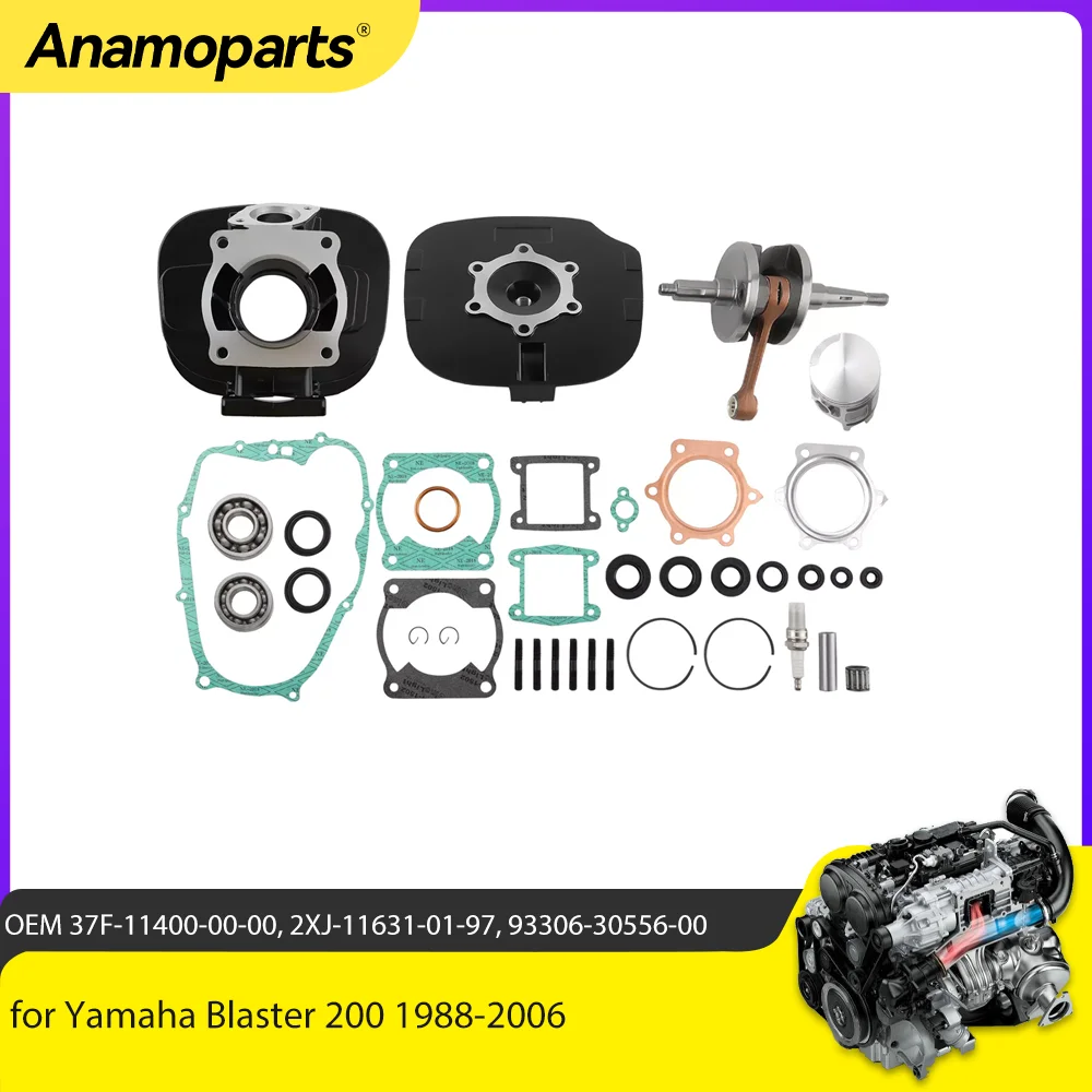 محرك اسطوانة العمود المرفقي المكبس مجموعات ربط السيراميك الارضي لياماها الناسف YFS 200 تتحمل 66 مللي متر 195cc 1988-2006 2XJ-11311-02-00 37F-11400-00-00