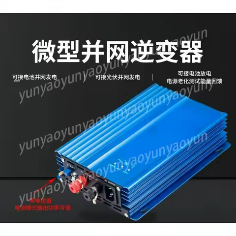 500W Hybrid Solar Inverter, Grid Tie &amp; Off-Grid with Battery Discharge Control, MPPT Charge Controller