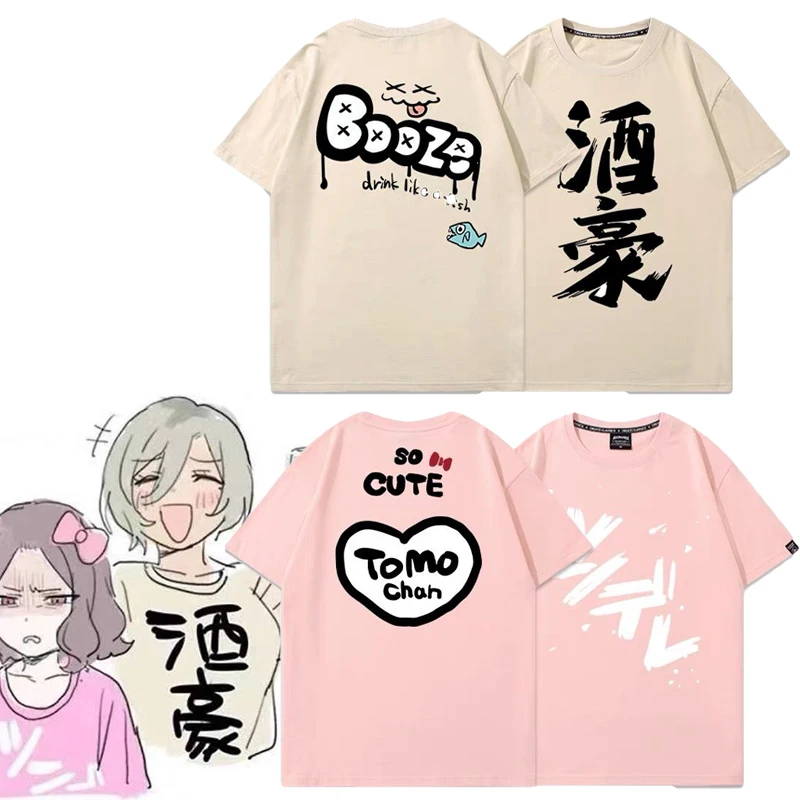 

New Anime GIRLS BAND CRY EBIZUKA TOMO Rupa Cosplay T-shirt Costume Summer Short Sleeved Top Shirt Daily Casual Clothes