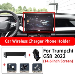 Car Phone Holder For Trumpchi GS8 14.6 Inch Screen Car Wireless Charging Mobile Phone Holder Base Car Styling Accessories