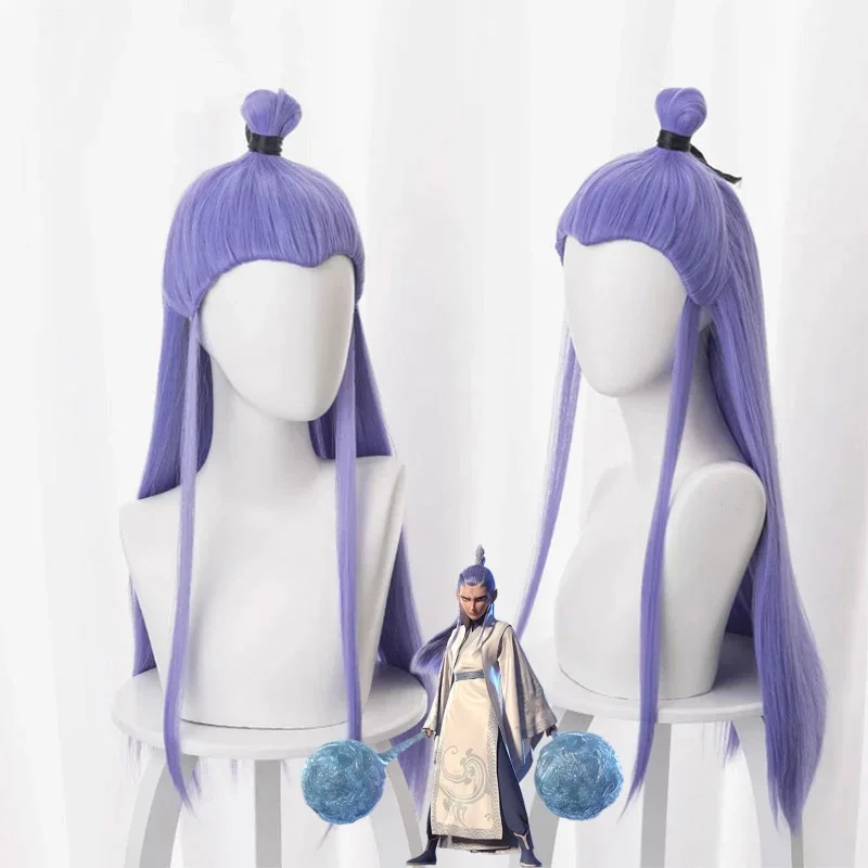 

Ne Zha Movie Aobin Cosplay Wig + Wig Cap