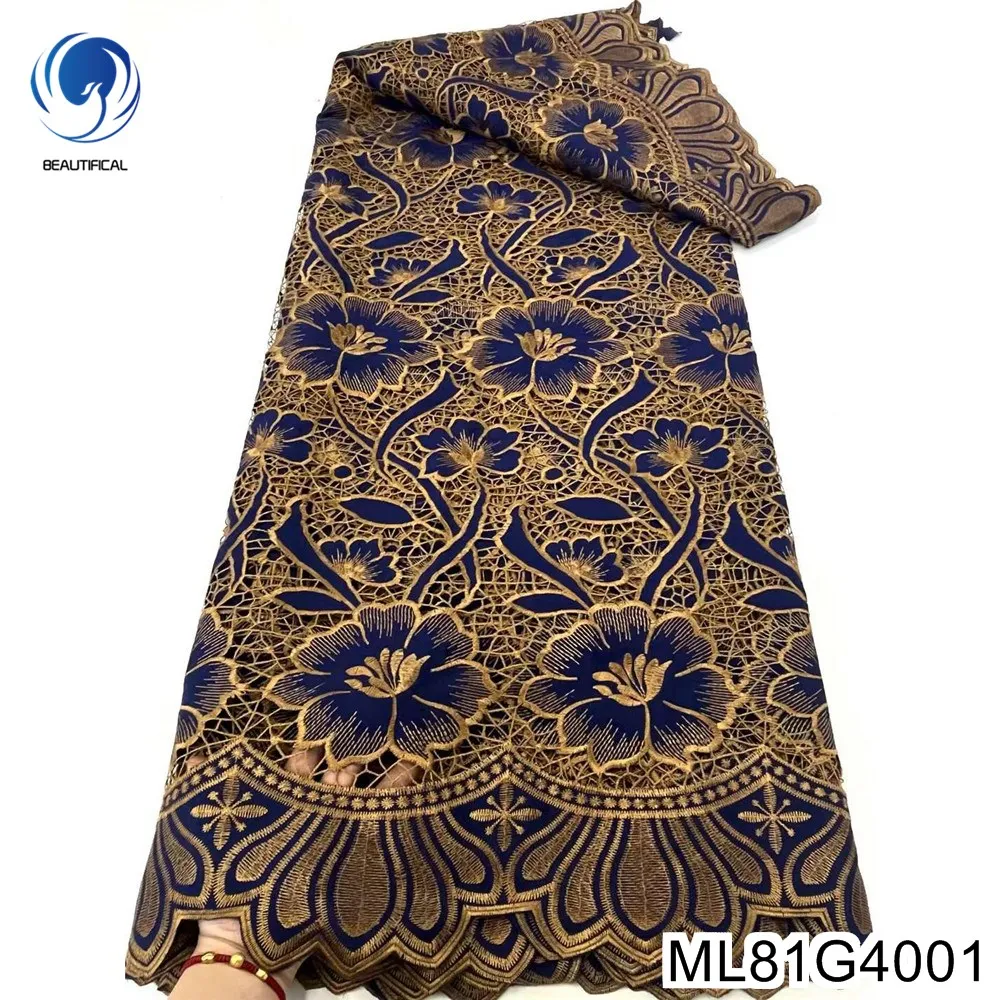 

5 Yards, Nigerian Water Soluble Cord Lace with Embroidery , African Guipure Fabric, Women's Formal Party Evening Dress, ML81G40