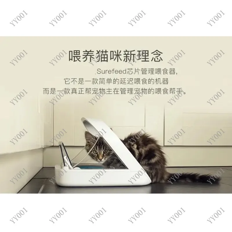 

Intelligent Sensor Automatic Cat Feeder Wet Food Fresh Bowl for Multi-Cat Home Use