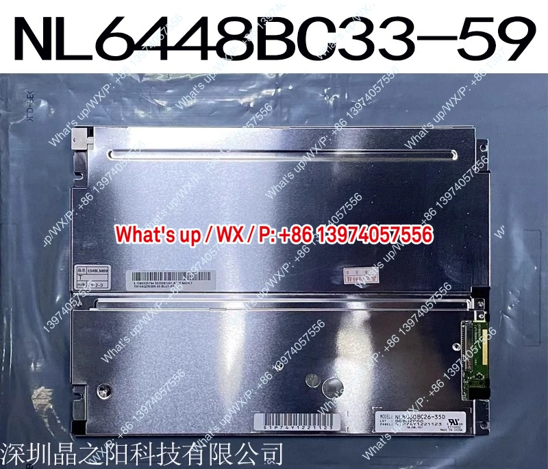 تنطبق على NEC LCD الأصلي NL8060BC26-35D/28 NL6448BC33-64D/59/54/46/70D