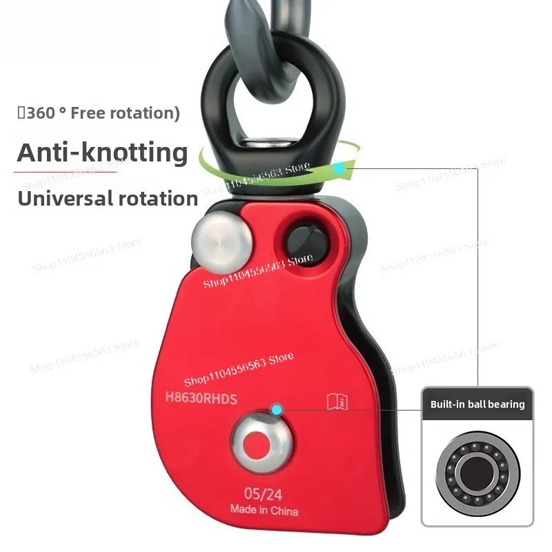Anti Twist Swivel Rope Pulley with Side Plate, High Strength Durable Equipment for Climbing and Mountaineering