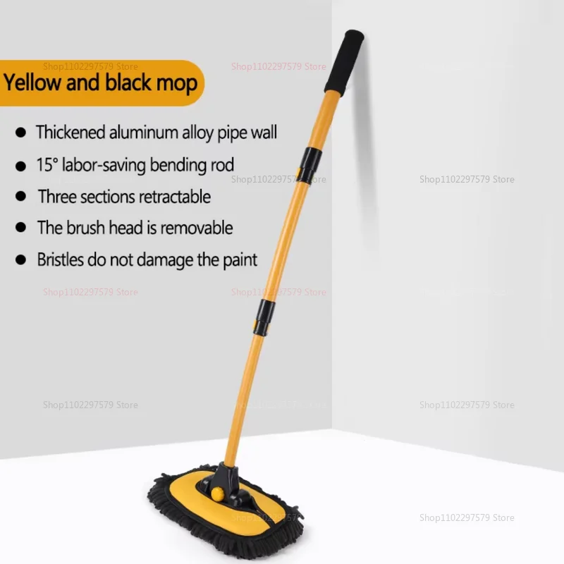 Retractable Car Mop Bend Rod Yellow Black Mop Soft Hair Absorbent Water And Strong Car Washing Cleaning Tool Car Cleaning Tool