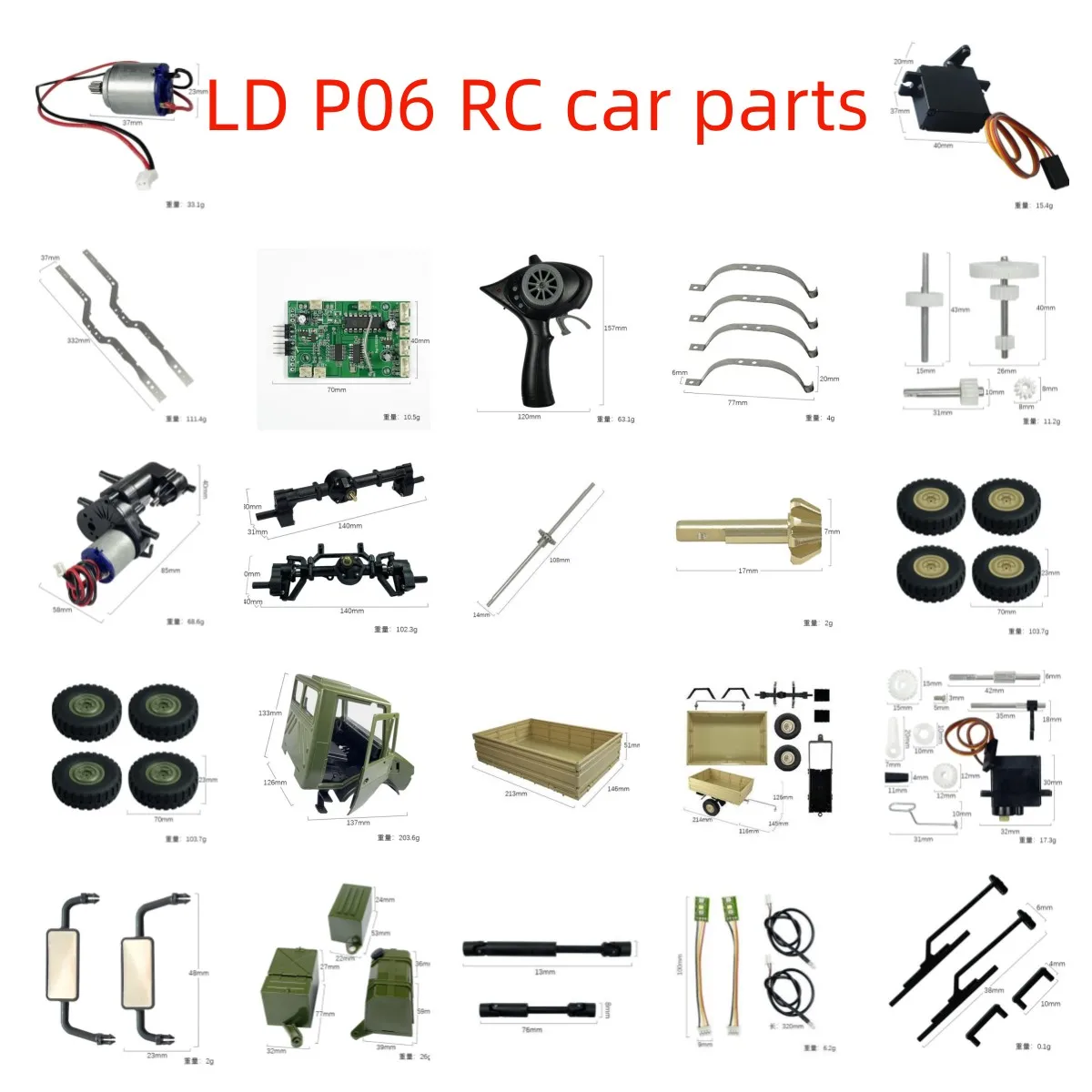 Ld P06 Rc Car Parts…