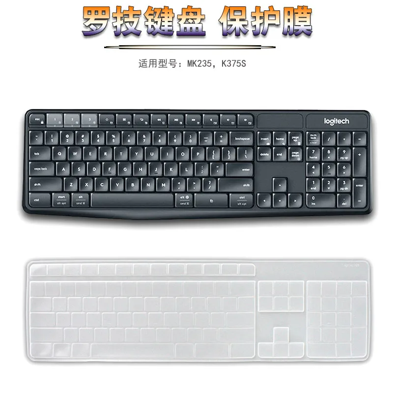 Silicone Wireless Bluetooth Desktop For Logitech MK315 MK235 K235 K375S  keyboard Cover Protector Dust Cover Film