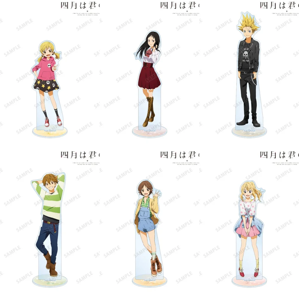 15CM You and I Are Polar Opposites Acrylic Stand Keychain Characters Ornament Accessories Collection Christmas Gifts keychain