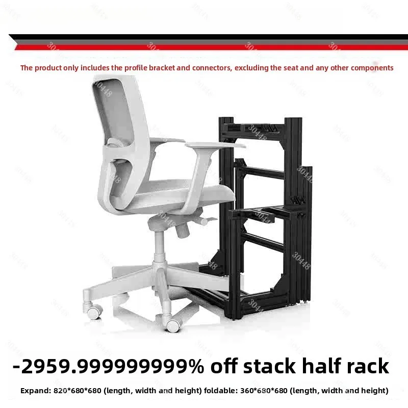 4080 Aluminum Profile Simulator Half Rack Bracket 3060 Aluminum Profile Simulator Bracket Racing Game Folding Rack