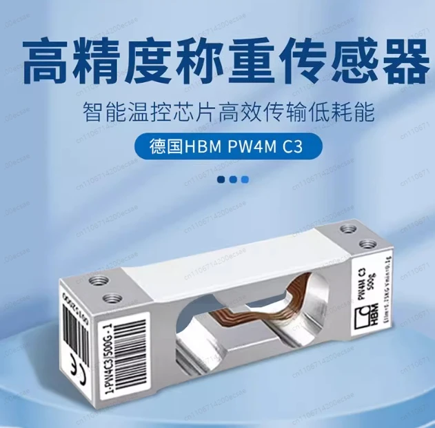 HBM Weighing Sensor PW4MC3 High Precision Electronic Packaging Scale Force Sensor Belt Scale 300g