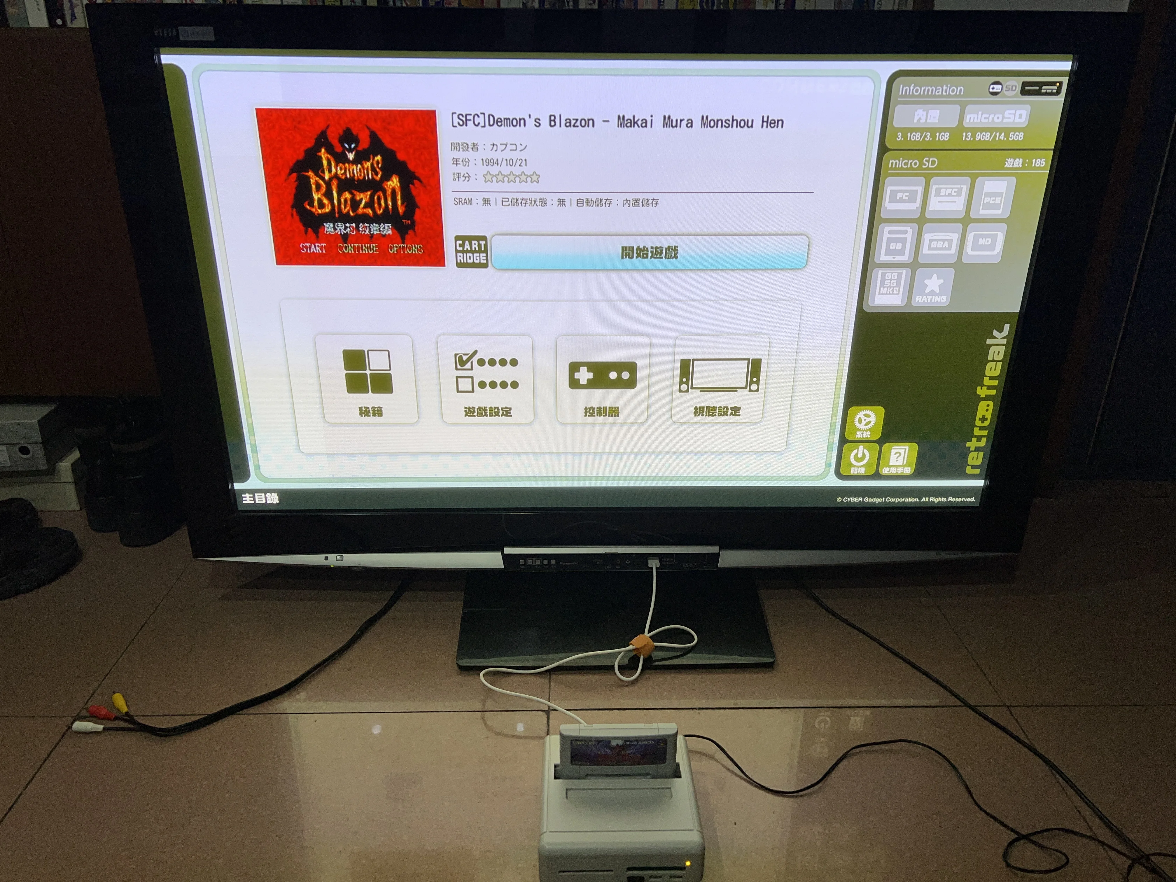 16Bit Trò Chơi ** Con Quỷ Của Blazon (Nhật Bản NTSC Phiên Bản!!)