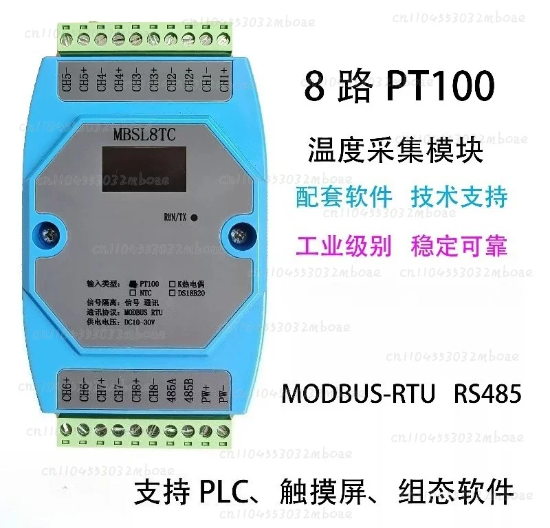 For 8-channel K-type Thermocouple Temperature Acquisition Module RS485 24-bit Resolutio