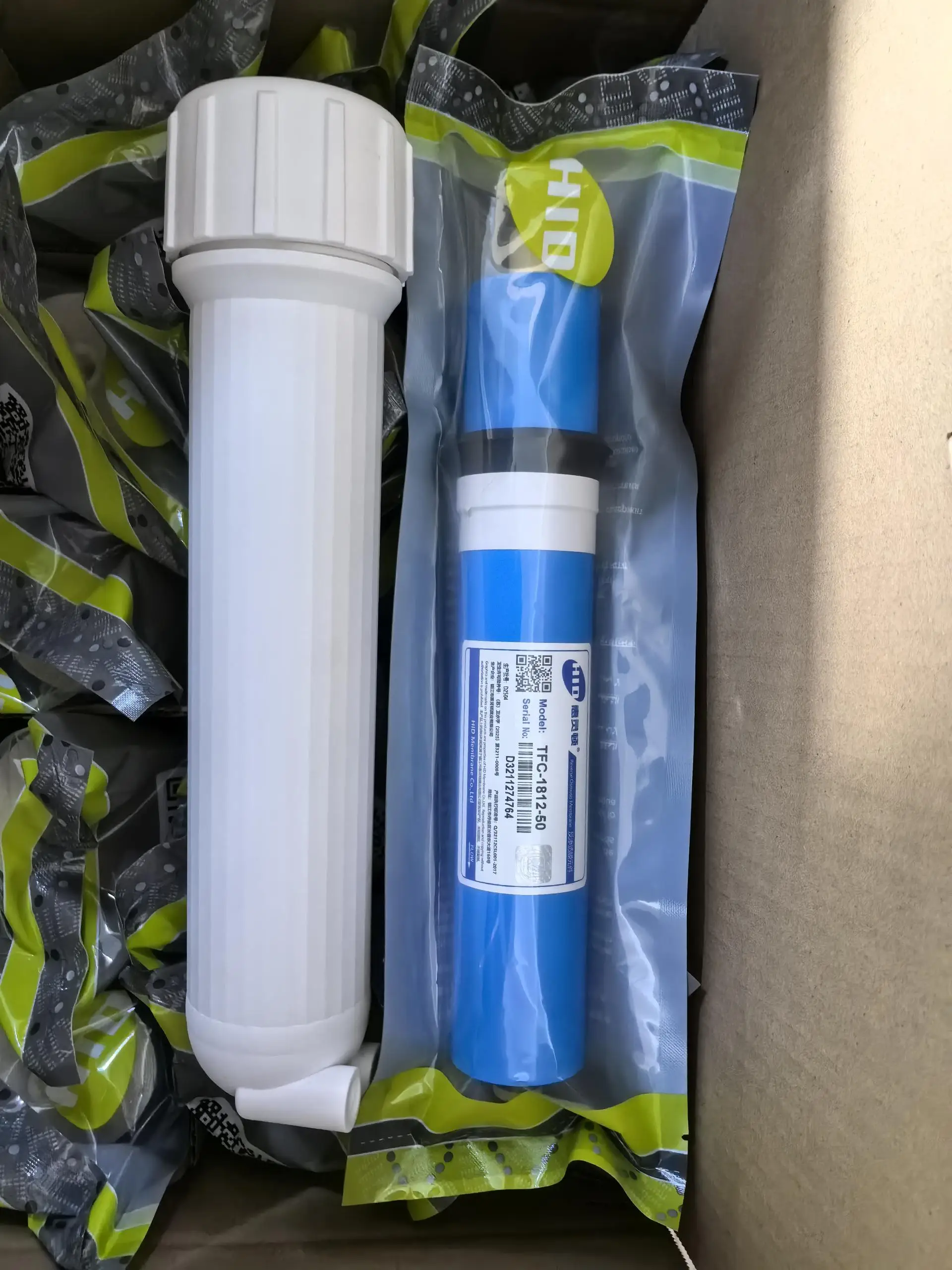 Hid 1812 50Gpd / 75… - image