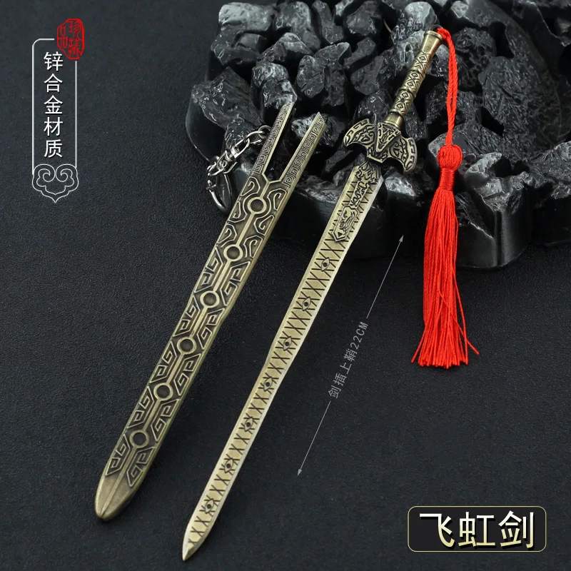 22cm Alloy Letter Opener Sword Open Letter Envelop Paper Cutter Gift For Man Vintage Desk Decoration Mini Sword Model