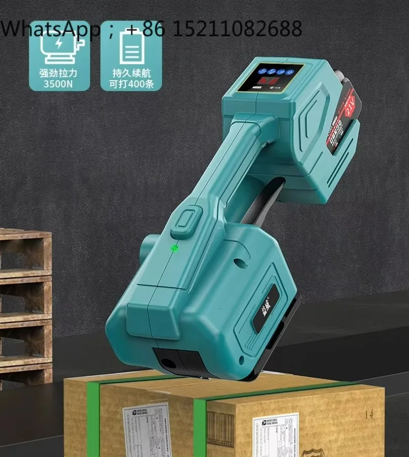 SCY is suitable for electric baler strapping belt tightening integrated portable automatic strapping machine