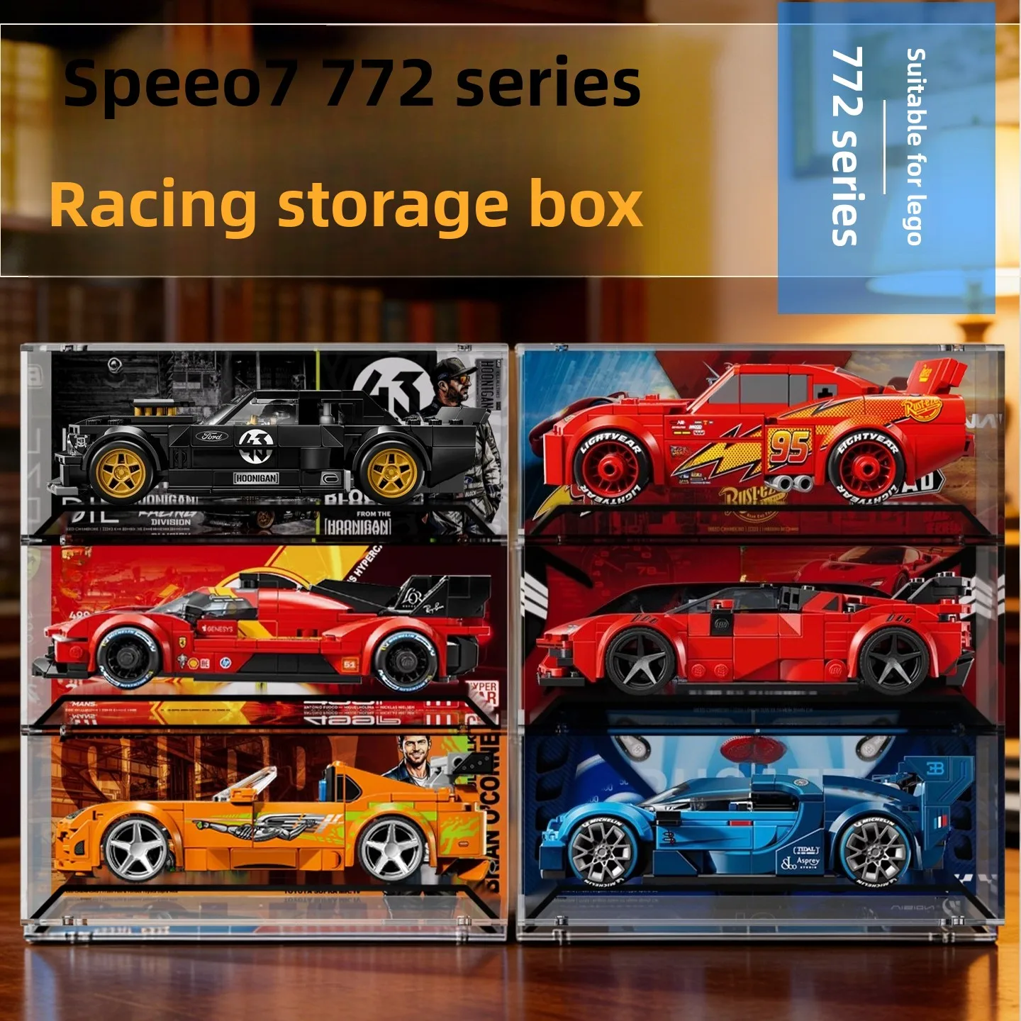 Acrylic display case compatible with LEGO 2026 new Speed Champions