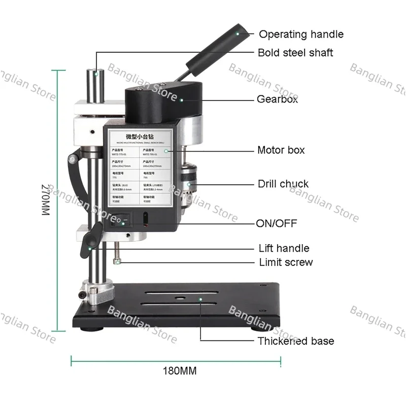 Mini Bench Drilling Machine, Milling Machine, Household Multifunctional Electric Drill, Precise Hole Puncher, DIY B10 Chuck