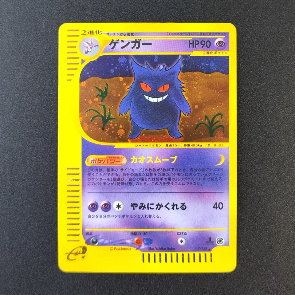 golden zoroark pokemon card 2024 Pokemon Japanese Sv5k-Wild Force #047 Gengar Ex PSA 10 – Aloha Card  Shop