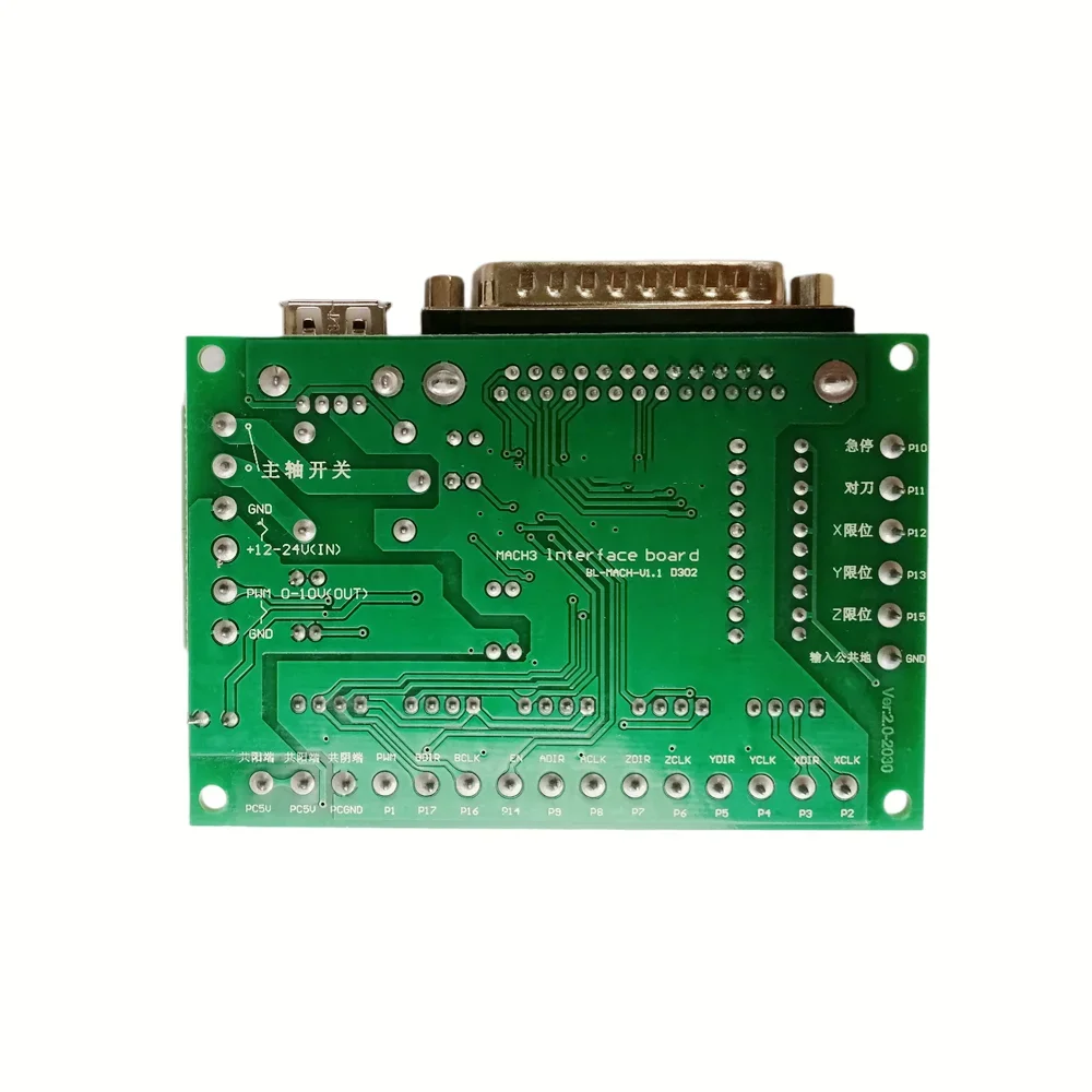 Mach3 USB 컨트롤러 브레이크아웃 보드, 5 축 CNC 라우터 마하 3 인터페이스 모션 카드 밀링 머신 기사 스핀들 z축 프로브