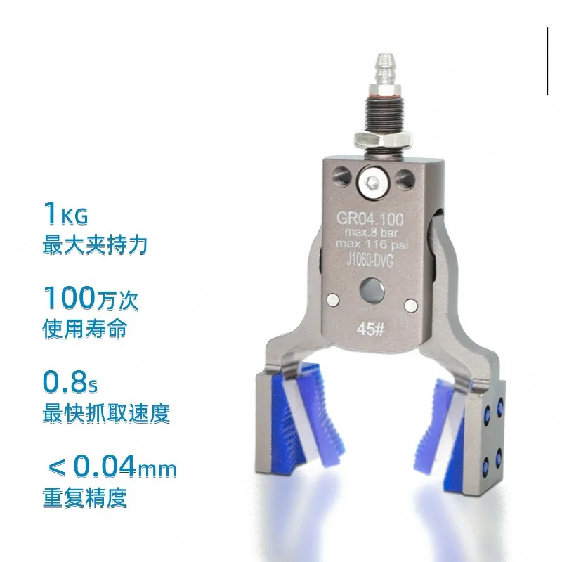 Pneumatic Gripper Manipulator Clamp Widening Antiskid Sensor Switch Fixture for Injection Molding Robot Arm Automation Tools