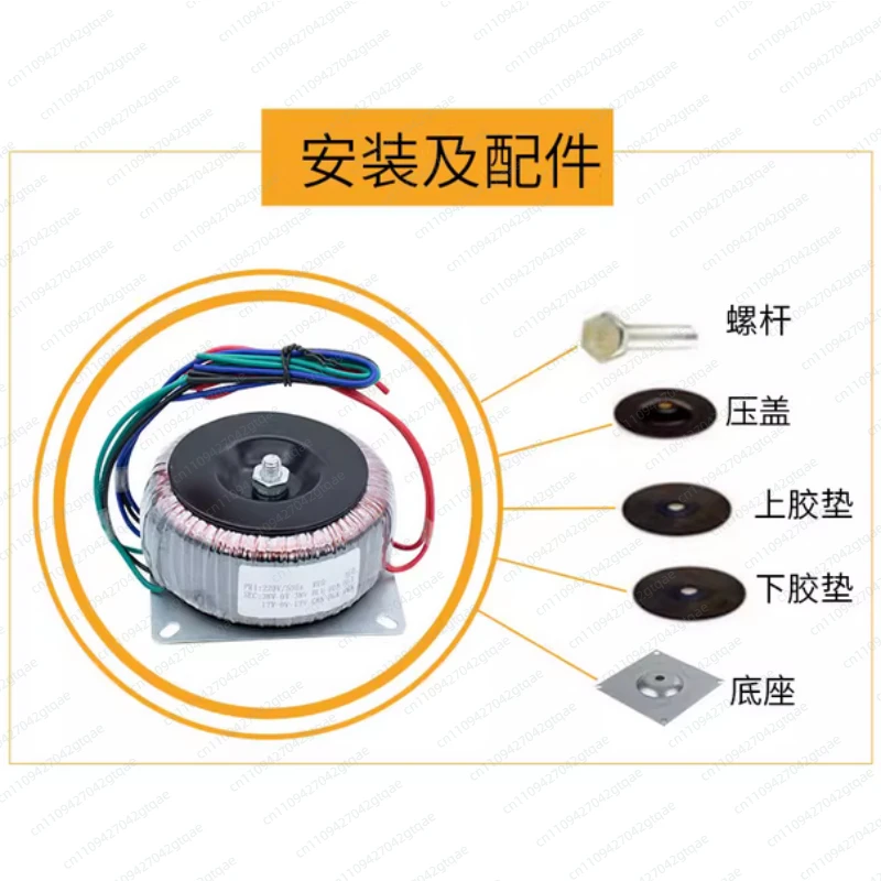 300W Toroidal Transformer, Used for DIY or Repairing Power Amplifier Power Transformer, Output Voltage: Dual 12V, 24V, 36V